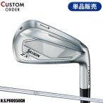  custom Dunlop Srixon ZXi4 одиночный товар железный NS Pro 950GH steel вал SRIXON N.S.PRO950GH (2024)