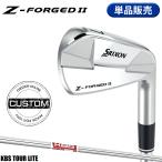 [ производство на заказ ][ стандартный товар ] правый удар для Dunlop Srixon Z forged 2 одиночный товар железный KBS Tour Light custom заказ (2023)