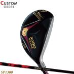  custom Dunlop XXIO prime 13 служебная программа SP-1300 карбоновый вал XXIO PRIME SP1300 2025 год модели 