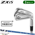 【予約】【正規品】 右打用 ダンロップ スリクソン ZXi5 アイアンセット 5本組 オリジナル ベンタス ZXi-II カスタムスペック在庫品 (2026)