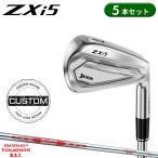 【受注生産】【正規品】 右打用 ダンロップ スリクソン ZXi5 アイアンセット 5本組 NSプロ モーダス3 ツアー 105 DST カスタムオーダー (2026)