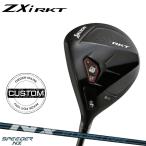 [ производство на заказ ][ стандартный товар ] левый удар для Dunlop Srixon ZXi RKT Fairway Wood fujikura Spee da-NX DST custom заказ Rocket зеркальный чай 