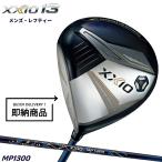 【即納】【クリアランス】左打用 ダンロップ ゼクシオ 13 ネイビー ドライバー MP1300 通常生産品 XXIO13 レフティー