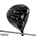 【即納】【クリアランス】ダンロップ スリクソン ZX5 マーク2 LS ドライバー ディアマナ ZX2 50 カーボンシャフトSRIXON ZX5LS MkII Diamana ZX-2 ロースピン