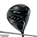 【即納】【クリアランス】ダンロップ スリクソン ZX7 マーク2 ドライバー ディアマナ ZX2 60 カーボンシャフトSRIXON ZX7 MkII Diamana ZX-2 ノーマル