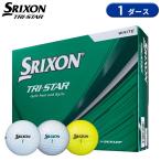 ショッピングダンロップ 【即納】【正規品】 ダンロップ スリクソン トライスター ゴルフボール 1ダース 12個入り SRIXON TRI-STAR 2026年3月発売