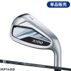 【即納】 右打用 ダンロップ ゼクシオ14 単品アイアン MP1400 カーボンシャフト XXIO14 MP-1400 (2026)