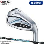 カスタム 右打用 ダンロップ ゼクシオ14 単品アイアン 三菱 ディアマナ ZXi カーボンシャフト XXIO14 Diamana (2026)