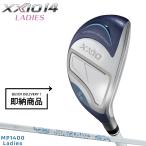 [ немедленная уплата ][ стандартный товар ] женский Dunlop XXIO 14 женский hybrid голубой MP1400 обычный производство товар XXIO14