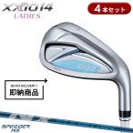 [ немедленная уплата ][ стандартный товар ] женский Dunlop XXIO 14 женский железный комплект 4 шт. комплект блюз pi-da-NX DST for XXIO custom спецификация наличие товар (2025)