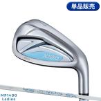 【即納】 女性用 ダンロップ ゼクシオ14 レディース 単品アイアン ブルー MP1400 Ladies カーボンシャフト XXIO14 MP-1400 (2026)