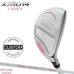 [ производство на заказ ][ стандартный товар ] женский Dunlop XXIO 14 женский hybrid белый MP1400 custom заказ XXIO14