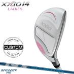 [ производство на заказ ][ стандартный товар ] женский Dunlop XXIO 14 женский hybrid белый fujikura Spee da-NX DST custom заказ XXIO14
