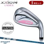 [ производство на заказ ][ стандартный товар ] женский Dunlop XXIO 14 женский железный комплект 5 шт. комплект белый fujikura Spee da-NX DST custom заказ XXIO14
