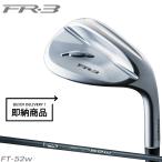 【即納】【正規品】 女性用 フォーティーン FR-3 ウェ