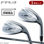 【即納】【正規品】 女性用 フォーティーン FR-3 ウェ
