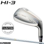 【受注生産】【正規品】 右打用 フォーティーン HI-3 