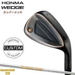 【受注生産】【正規品】 右打用 本間ゴルフ ホンマウ