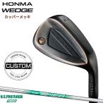 【受注生産】【正規品】 右打用 本間ゴルフ ホンマウ
