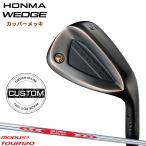 【受注生産】【正規品】 右打用 本間ゴルフ ホンマウ