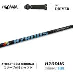 カスタム本間ゴルフドライバー用スリ...