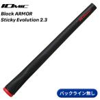 【即納】イオミック �