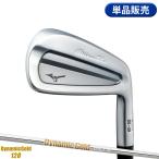 [ немедленная уплата ] Mizuno Pro S-3 одиночный товар железный динамик Gold 120 steel вал Mizuno Pro S3 DG120 (2025)