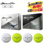 【たくさん買うとお得！】【即納】【正規品】 ミズノ プロ X / S ゴルフボール 全2色 Mizuno Pro X 5NJBT835 2025年7月発売