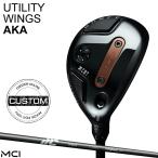 [ производство на заказ ][ стандартный товар ] правый удар для onof служебная программа arm z красный fujikura MCI custom заказ 