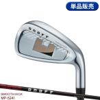 [ немедленная уплата ]onof красный одиночный товар железный оригинальный гладкий толчок MP-524I карбоновый вал ONOFF AKA красный SMOOTH KICK MP524I