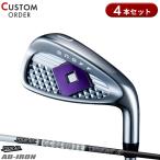  custom женский onofreti железный комплект 4 шт. комплект Graphite Design Tour AD-IRON карбоновый вал ONOFF LADY TOUR AD (2024)