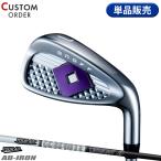  custom женский onofreti одиночный товар железный Graphite Design Tour AD-IRON карбоновый вал ONOFF LADY TOUR AD (2024)