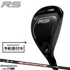 【予約】【正規品】 右打用 プロギア RS ユーティリテ