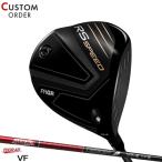 カスタムプロギアRSスピードドライ...