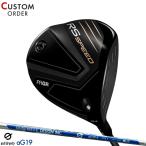 カスタムプロギアRSスピードドライ...