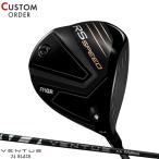 カスタムプロギアRSスピードドライ...