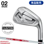 【受注生産】【正規品】 右打用 プ�