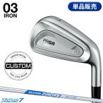 【受注生産】【正規品】 右打用 プ�