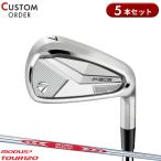 ショッピングカスタムメイド商品 カスタム テーラーメイド P8CB アイアンセット 5本組 NSプロ モーダス3 ツアー120 スチールシャフト P・8CB N.S.PRO MODUS3 TOUR120 (2025)