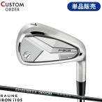 ショッピングカスタムメイド商品 カスタム テーラーメイド P8CB 単品アイアン ラウネ アイアン i105 カーボンシャフト P・8CB RAUNE iron (2025)