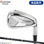  custom TaylorMade P8CB одиночный товар железный fujikura тигр vi ru карбоновый вал P*8CB Fujikura TRAVIL тигр Bill (2025)