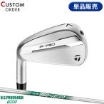 カスタム 左用 テーラーメイド P790 単品アイアン NSプロ 950GH ネオ スチールシャフト P・790 レフティ N.S.PRO950GH neo (2025)