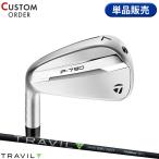 ショッピングカスタムメイド商品 カスタム 左用 テーラーメイド P790 単品アイアン フジクラ トラヴィル カーボンシャフト P・790 レフティ Fujikura TRAVIL トラビル (2025)