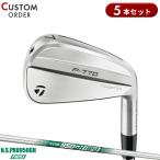 カスタム テーラーメイド P770 アイアンセット 5本組 NSプロ 950GH ネオ スチールシャフト P・770 右打用 N.S.PRO950GH neo (2024)
