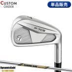 カスタム テーラーメイド P7CB 単品アイアン ダイナミックゴールド EX ツアーイシュー スチールシャフト P・7CB 右打用 DGEXTI (2024)