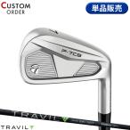 カスタム テーラーメイド P7CB 単品アイアン フジクラ トラヴィル カーボンシャフト P・7CB 右打用 Fujikura TRAVIL トラビル (2024)