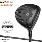 [ производство на заказ ][ стандартный товар ] правый удар для TaylorMade Qi4D Max Fairway Wood оригинальный li Axe 65 custom заказ (2026)