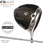 [ производство на заказ ][ стандартный товар ] женский TaylorMade Qi4D Mac скользящий wi мужской Driver оригинальный li Axe MR40Ladies custom заказ (2026)