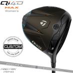 [ производство на заказ ][ стандартный товар ] женский TaylorMade Qi4D Max wi мужской Driver оригинальный li Axe MR40Ladies custom заказ женский (2026)