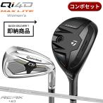 [ немедленная уплата ][ стандартный товар ] женский TaylorMade Qi4D Rescue &amp; Qi Mac скользящий железный wi мужской combo комплект 6 шт. комплект li Axe 45 2026 год 1 месяц продажа 